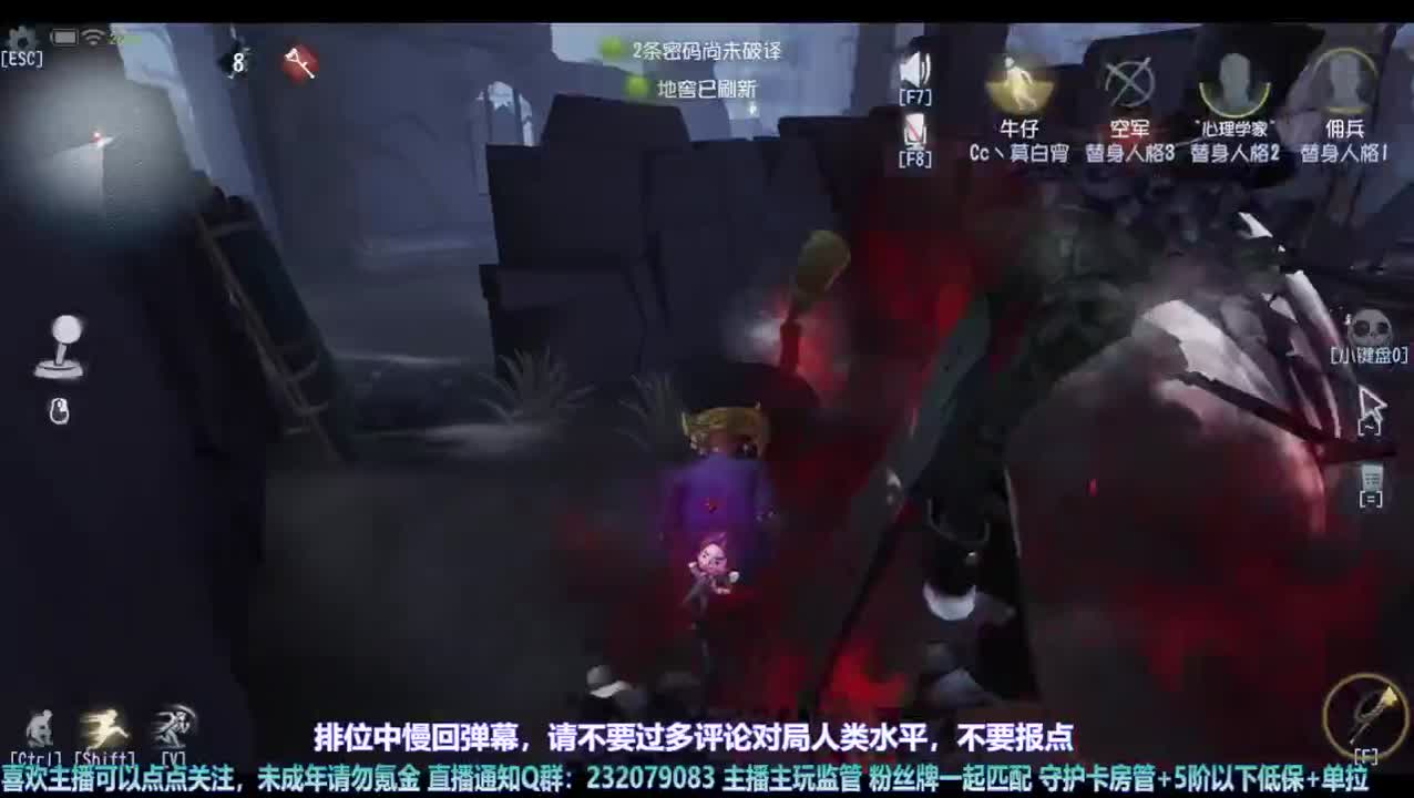 【宵白】看我重生在第五 第9段