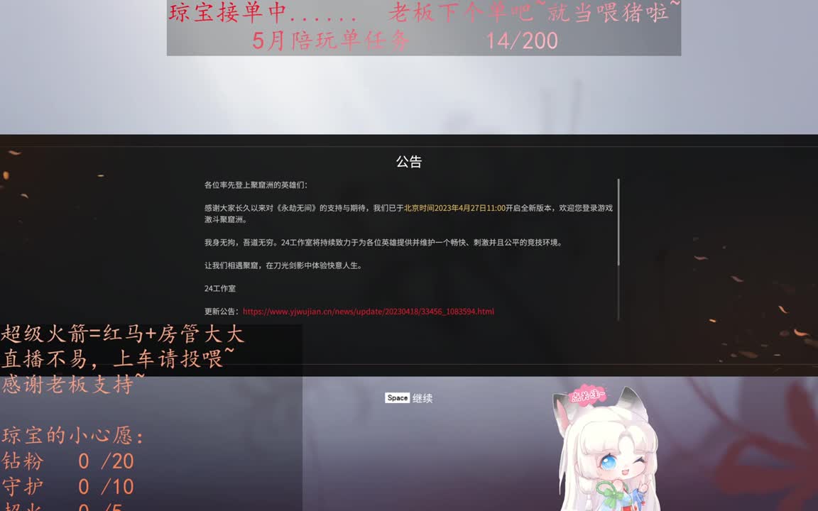 老板来下个单吖~征神排位都可~ 第1段