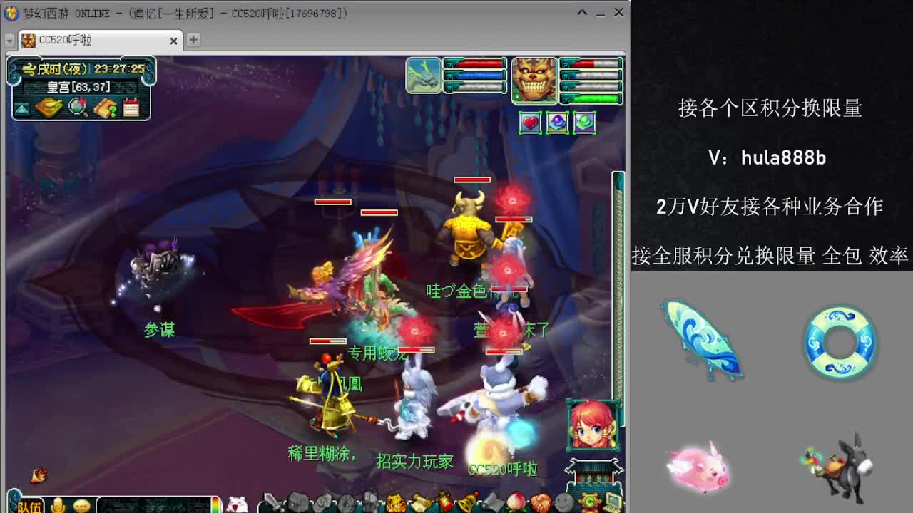接各区积分换限量 效率 优惠 第8段