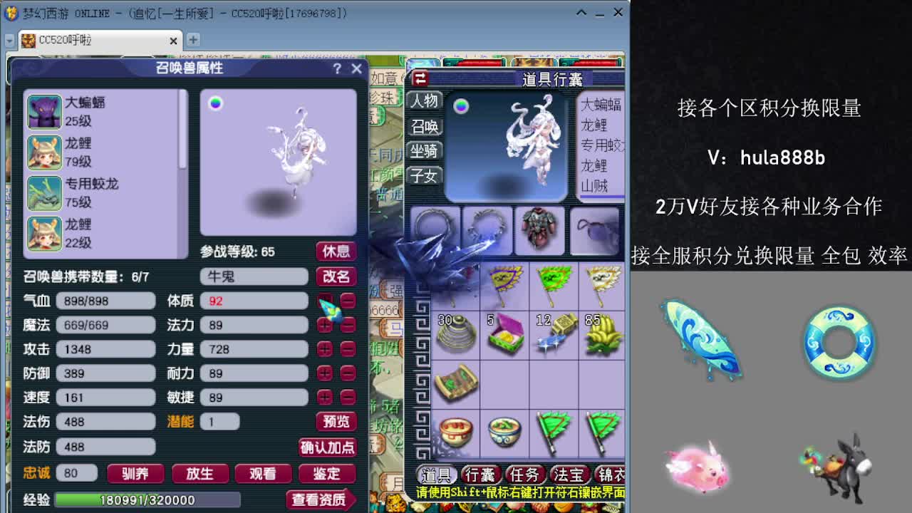 接各区积分换限量 效率 优惠 第11段