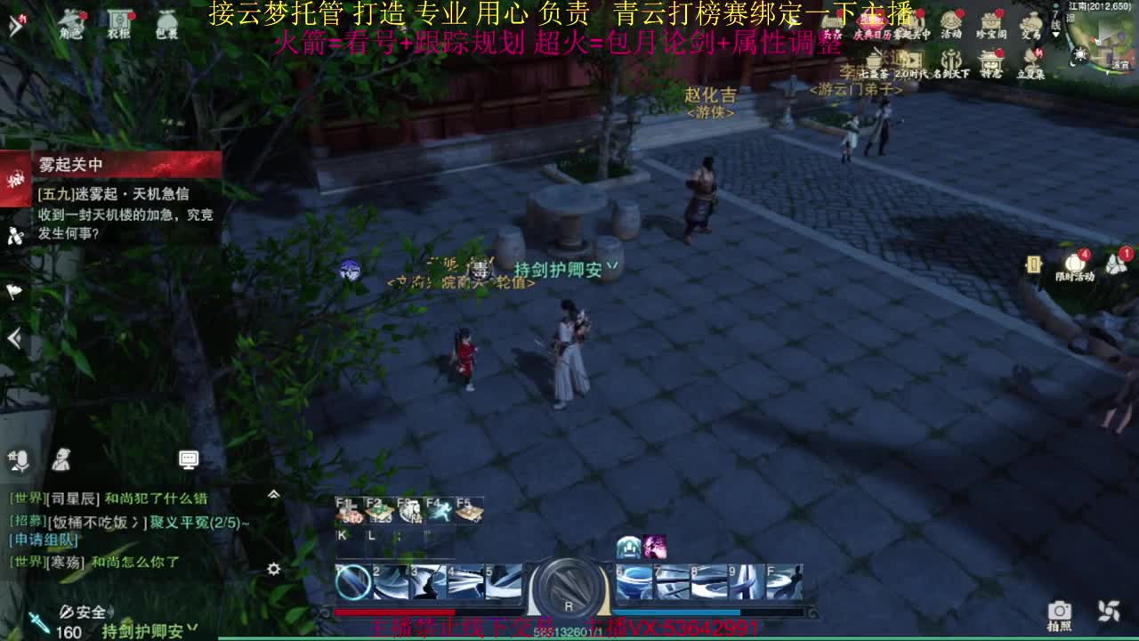 粉丝少 好下手 第1段