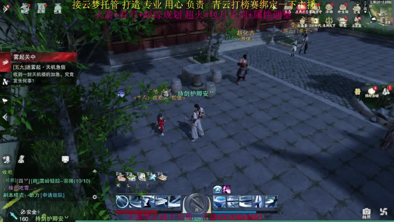 粉丝少 好下手 第2段
