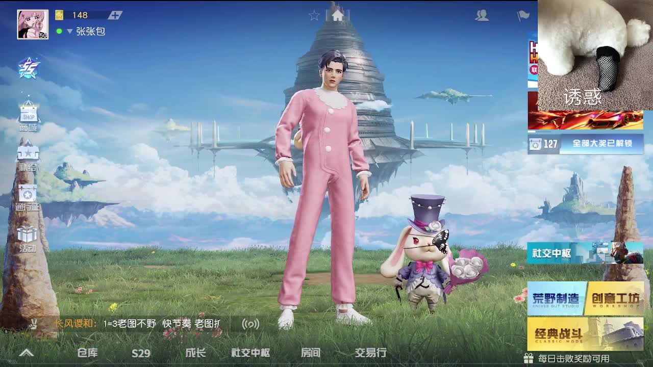 素质主播 今年17 第1段