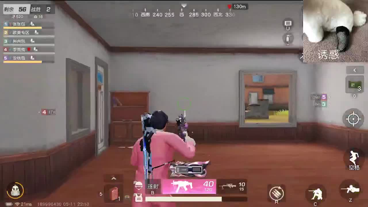 素质主播 今年17 第4段