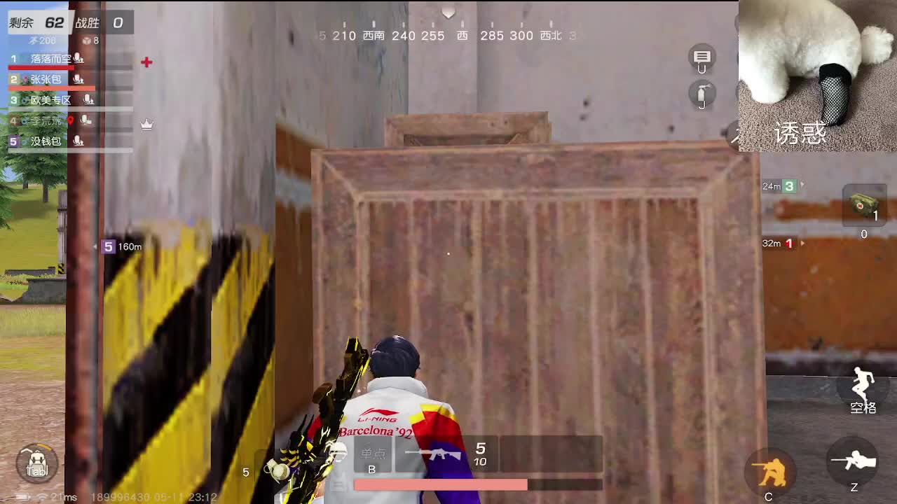 素质主播 今年17 第6段