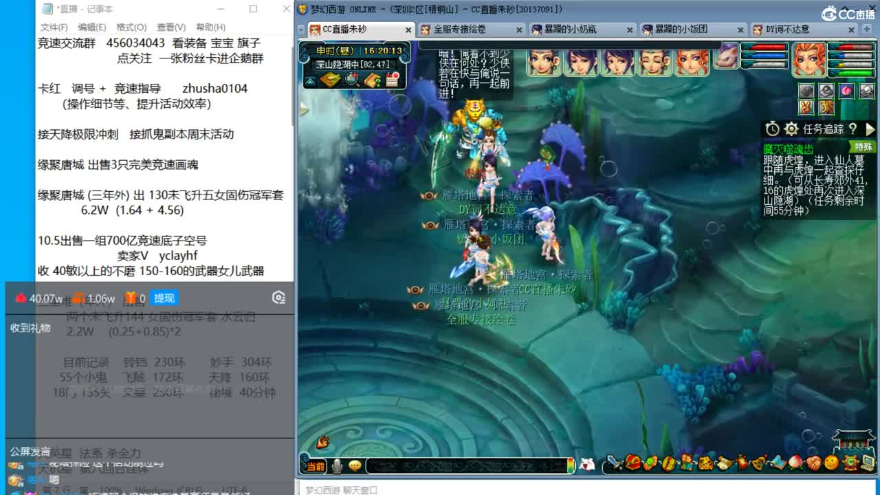 金戈铁马129三固双法天降冲刺 第2段