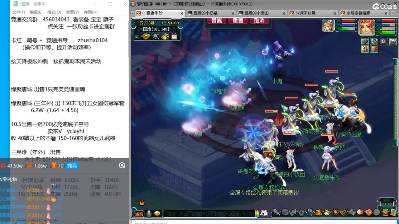 金戈铁马129三固双法天降冲刺 第5段