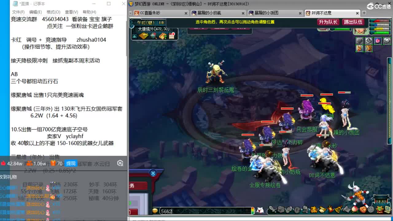 金戈铁马129三固双法天降冲刺 第6段