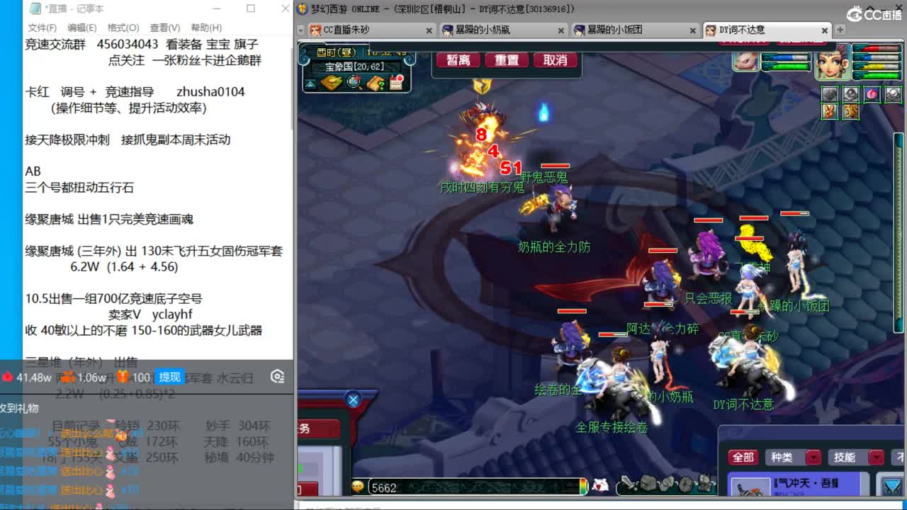 金戈铁马129三固双法天降冲刺 第7段