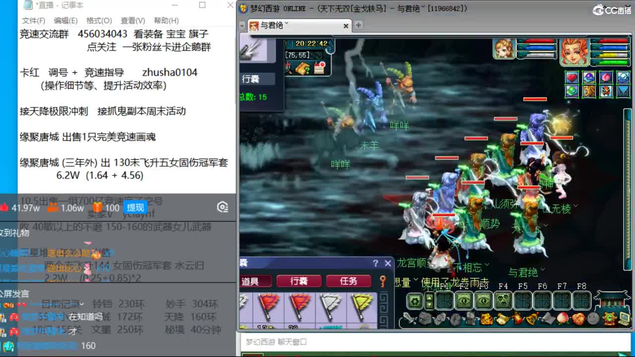 金戈铁马129三固双法天降冲刺 第10段