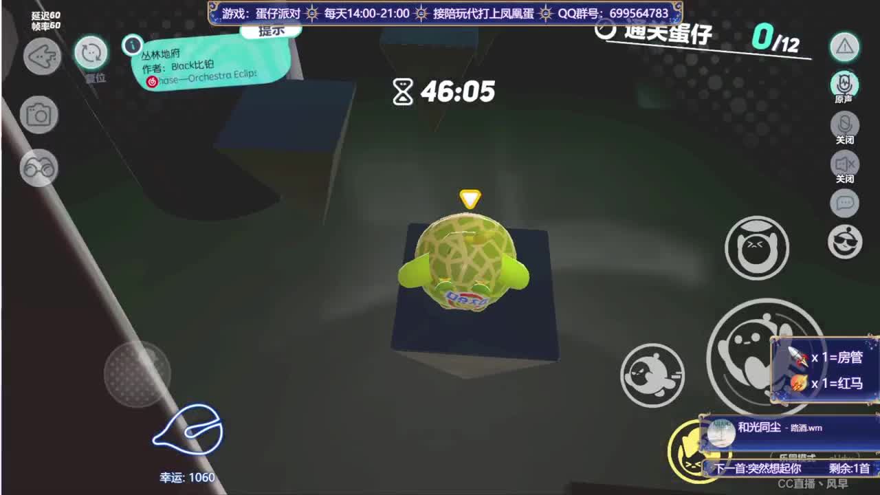 接陪代上凤凰蛋 第3段