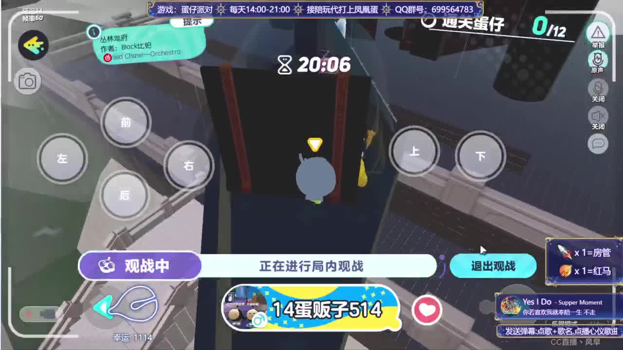 接陪代上凤凰蛋 第4段
