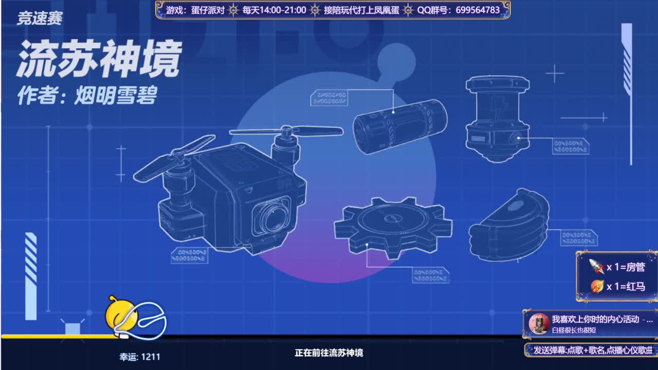 接陪代上凤凰蛋 第6段