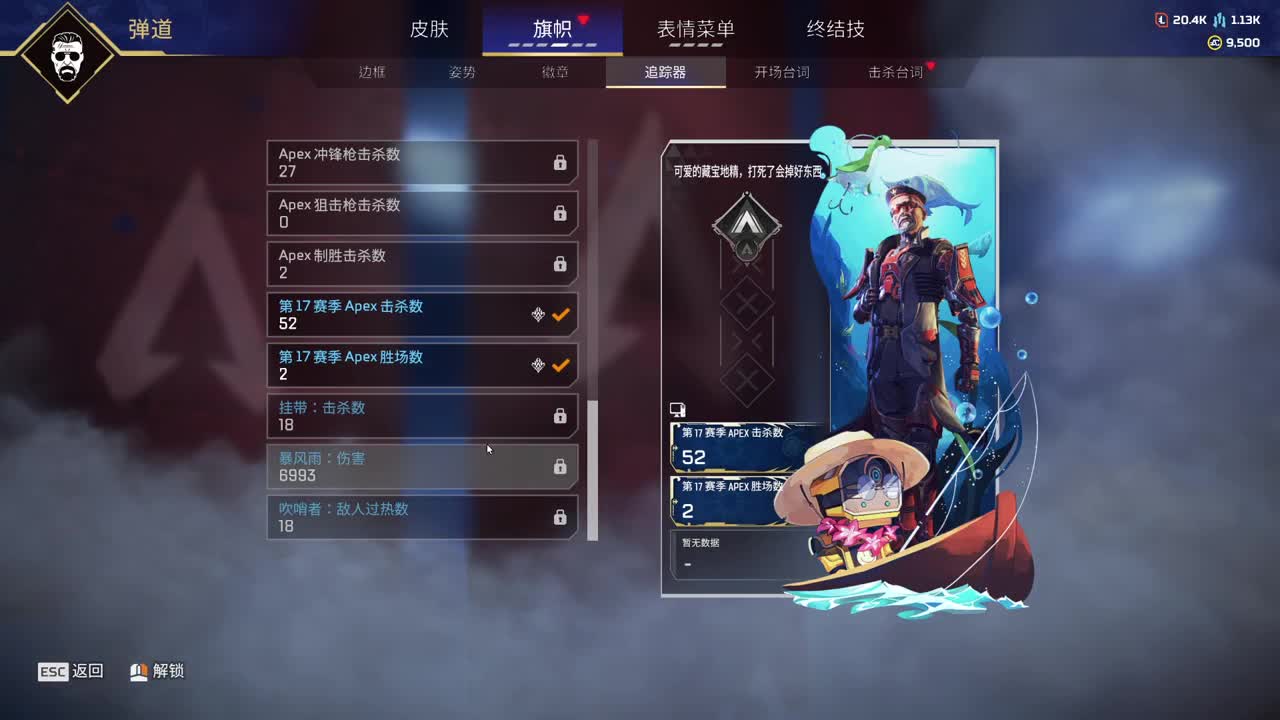 暗黑4戒断期 第3段