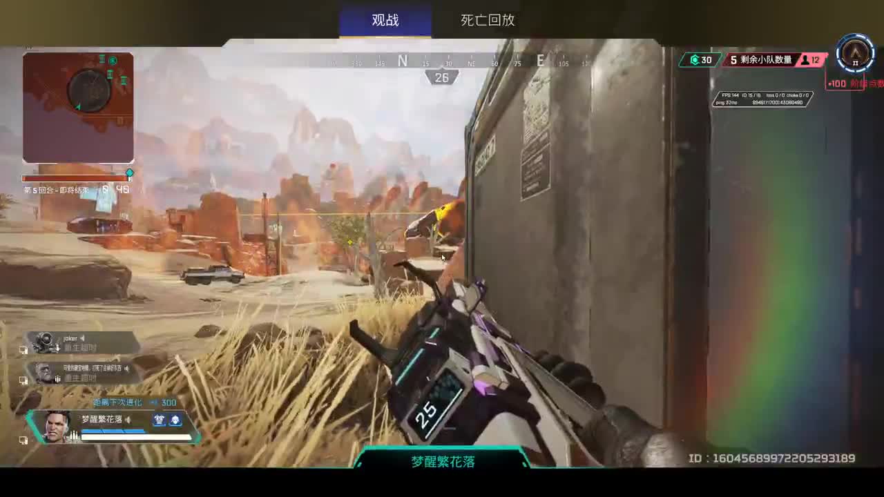 暗黑4戒断期 第4段