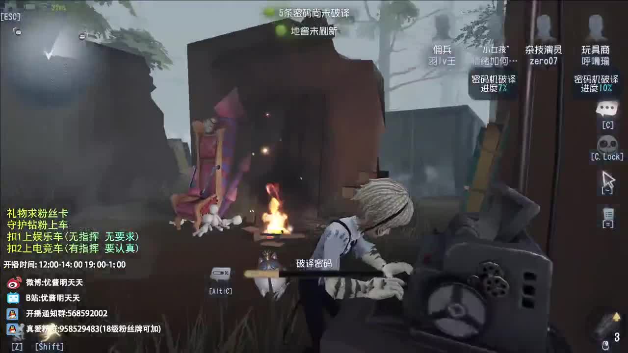 很会夹的男主播 第2段