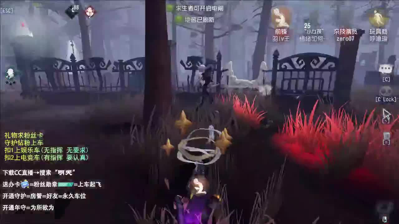 很会夹的男主播 第4段