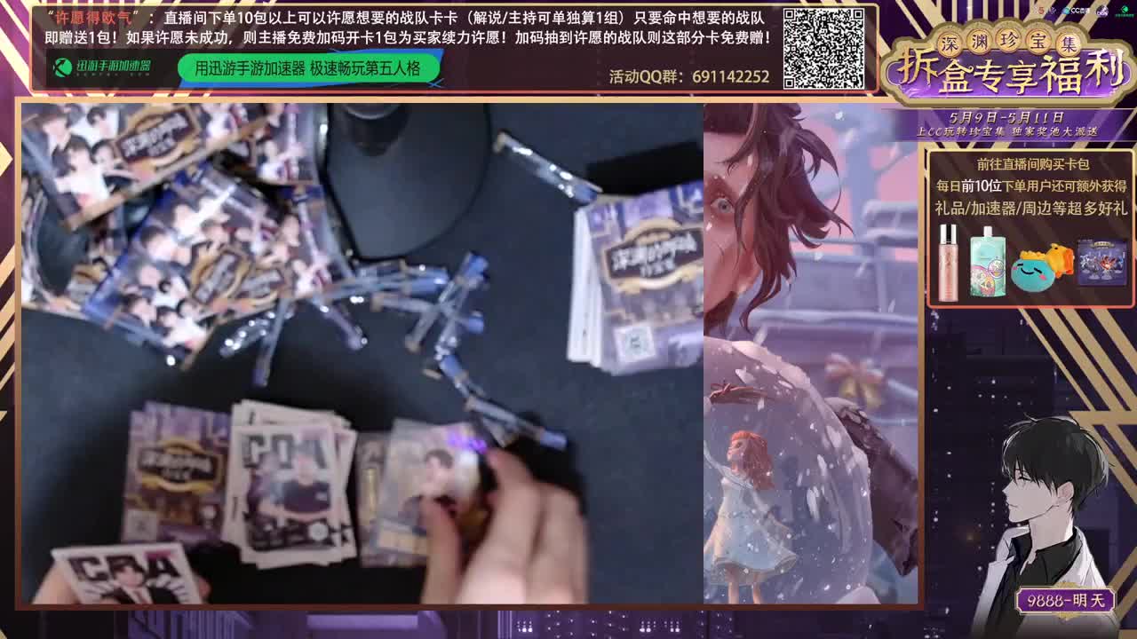 很会夹的男主播 第5段