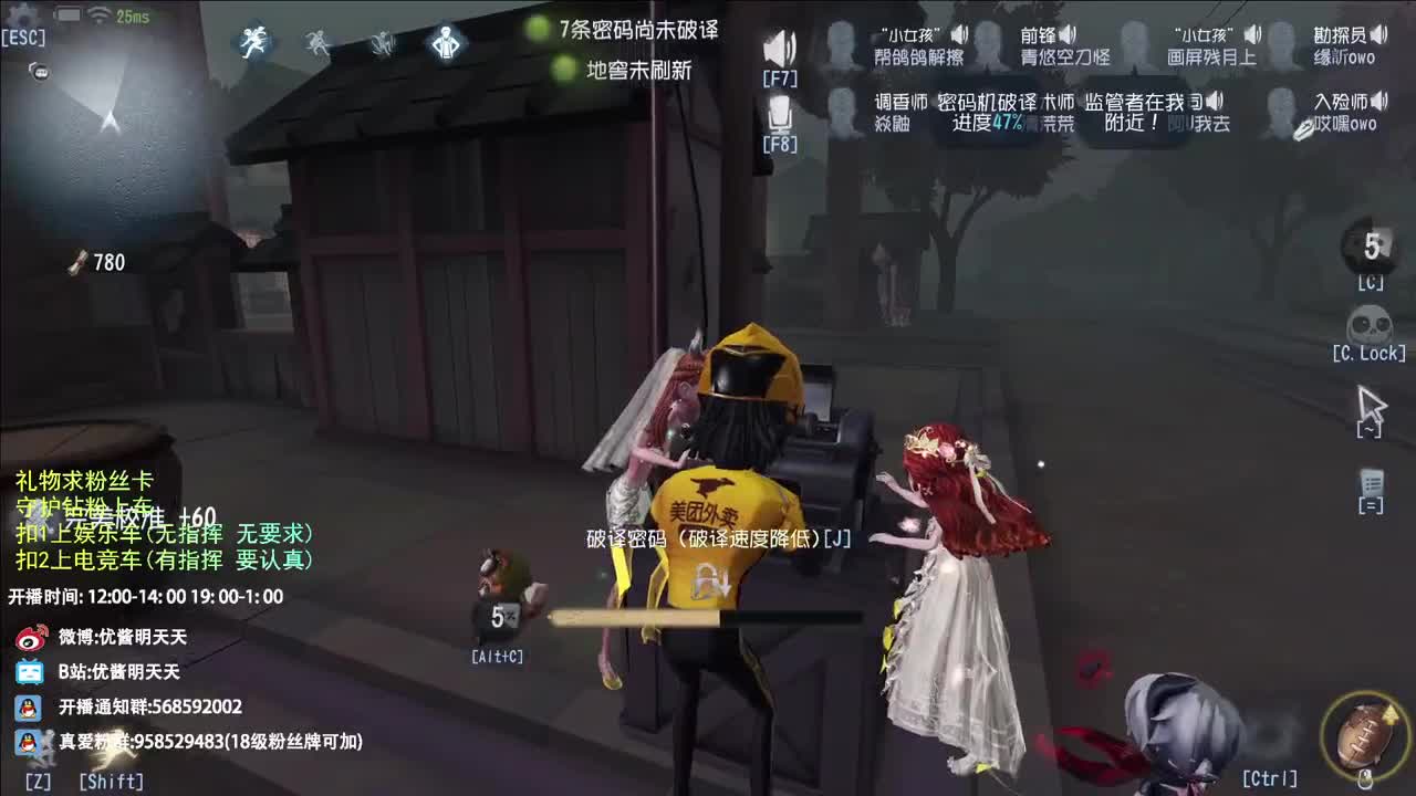 很会夹的男主播 第7段