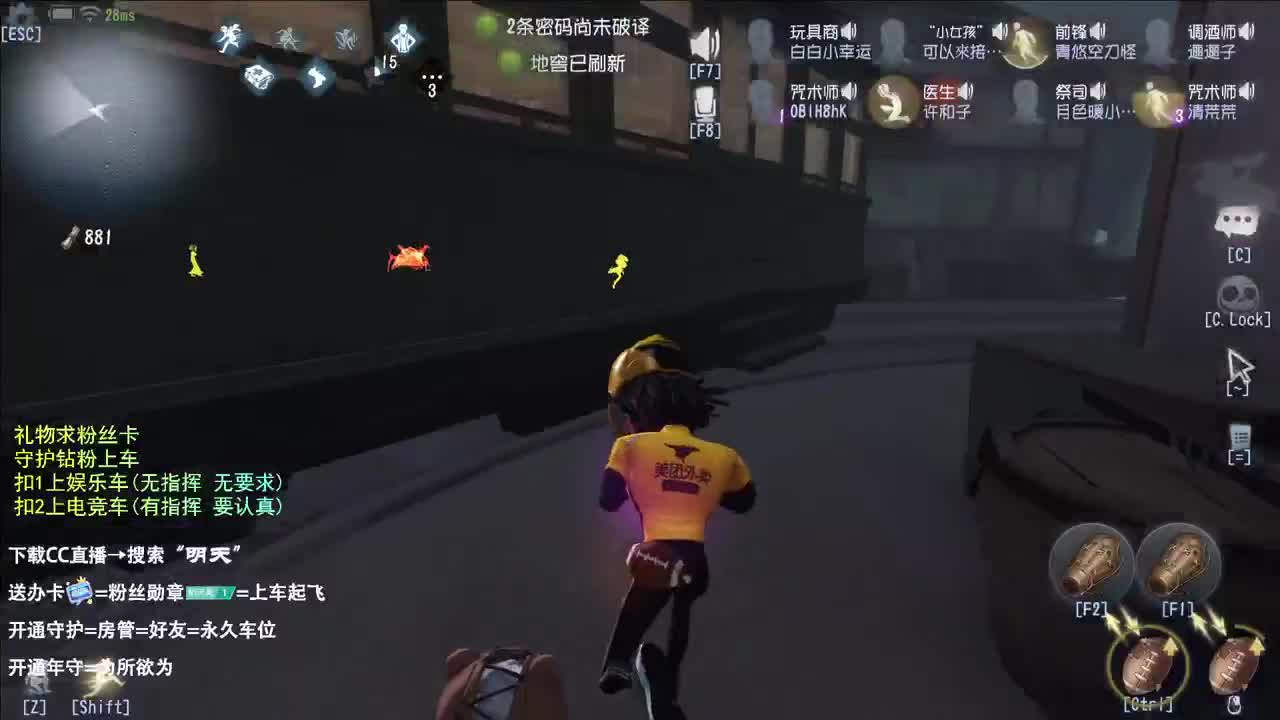 很会夹的男主播 第8段