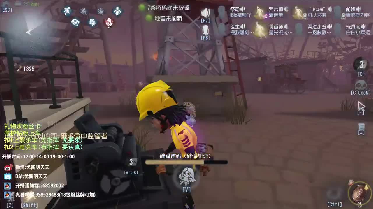 很会夹的男主播 第9段