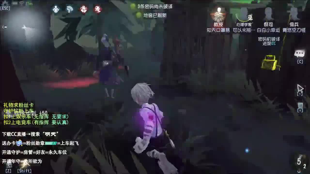 很会夹的男主播 第11段