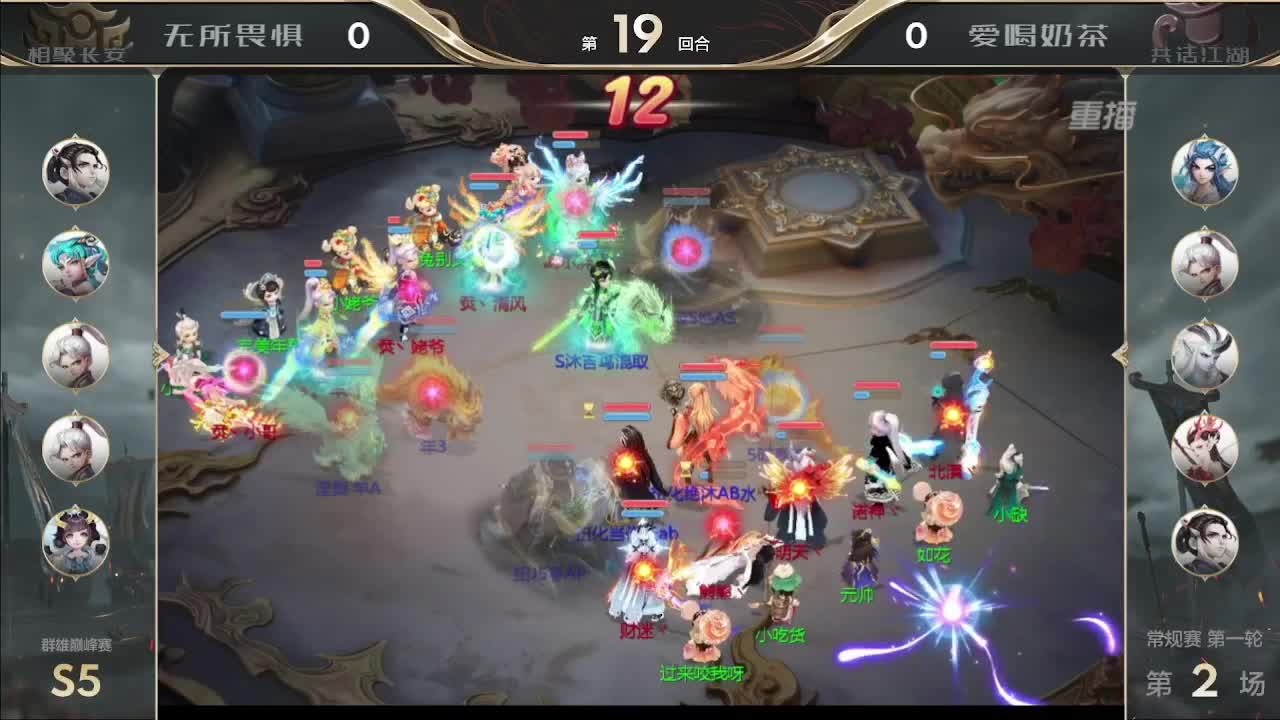 巅峰赛 第一估价出号师 第1段