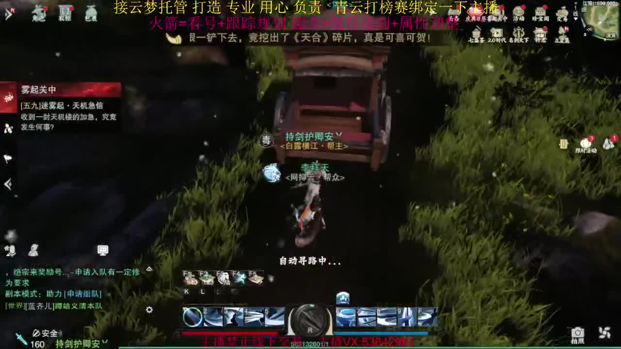粉丝少 好下手 第3段