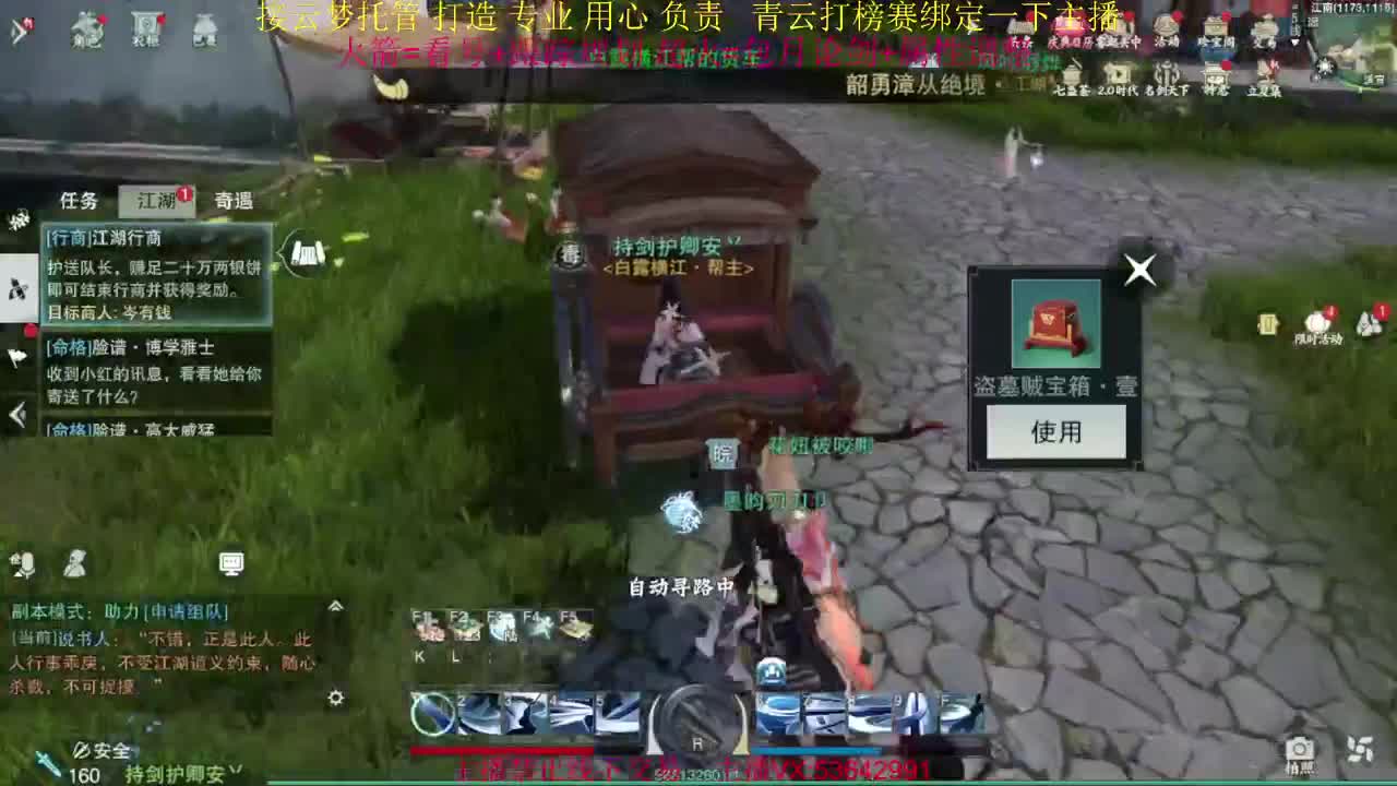 粉丝少 好下手 第5段