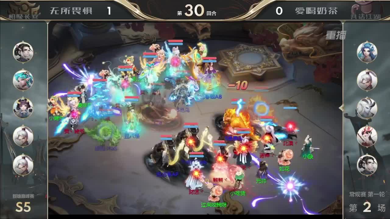 巅峰赛 第一估价出号师 第4段