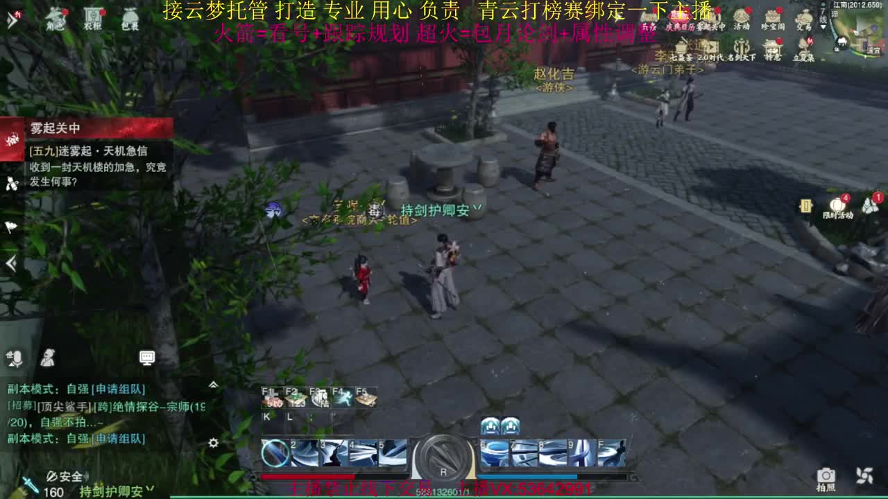 粉丝少 好下手 第6段
