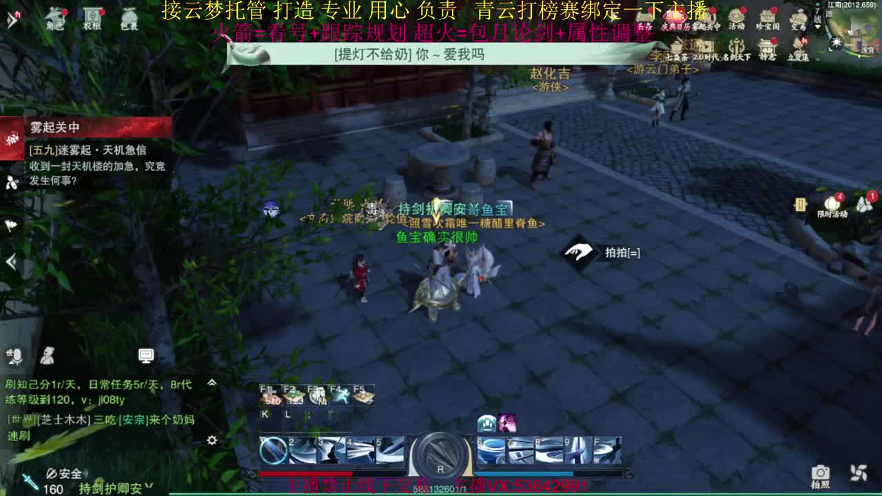 粉丝少 好下手 第7段