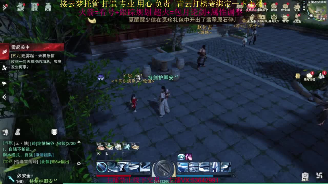 粉丝少 好下手 第8段