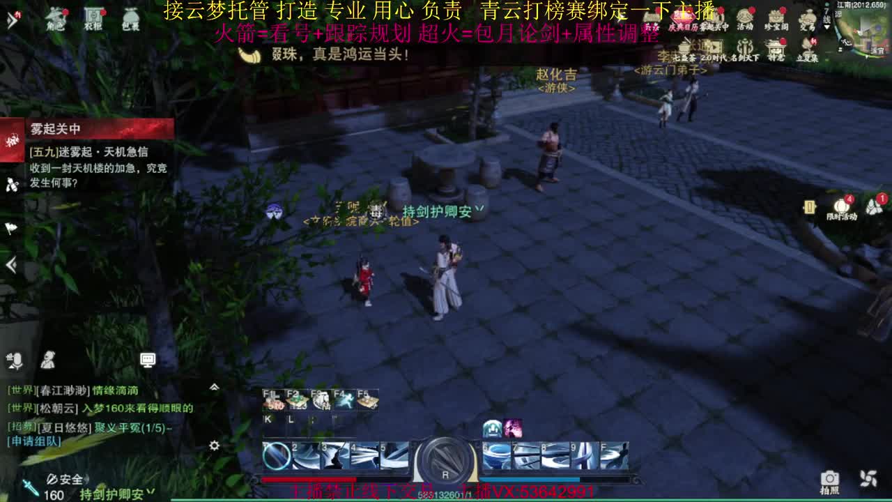 粉丝少 好下手 第9段