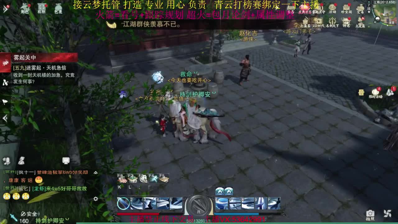 粉丝少 好下手 第10段