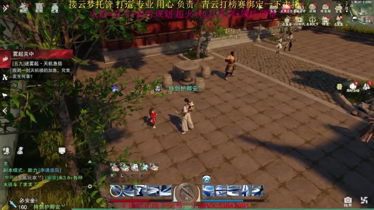 粉丝少 好下手 第11段