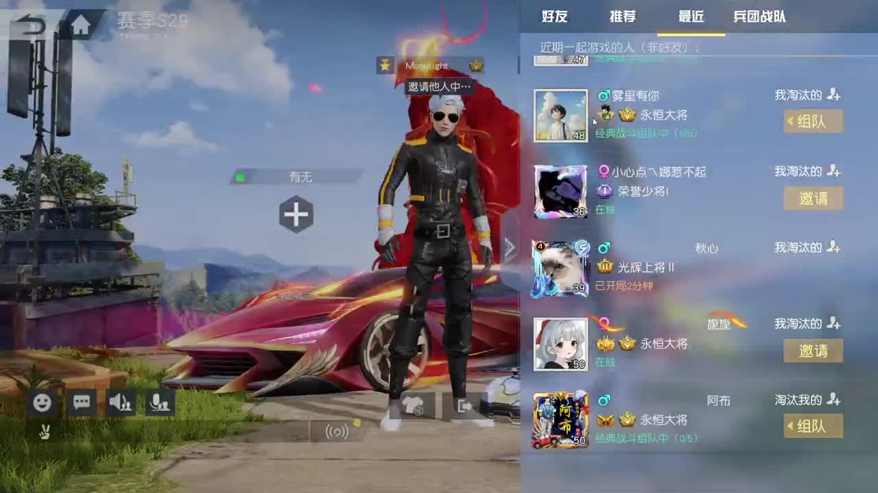 我想吃鱼了 第5段