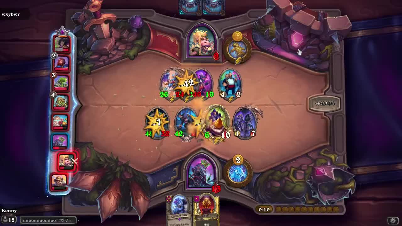 【肯尼】时间可旅行电脑 第6段