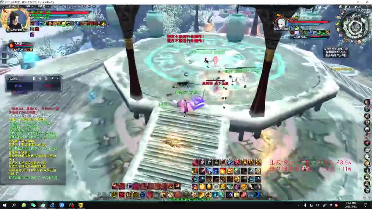 会心天机 第12段