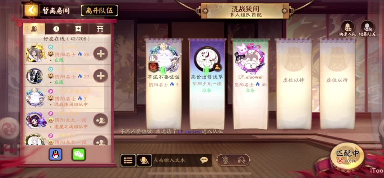 看比赛 第8段