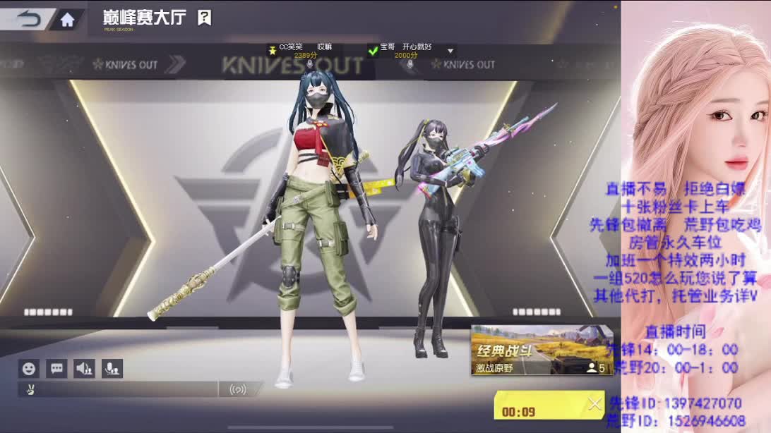 假期结束   新的开始 第2段