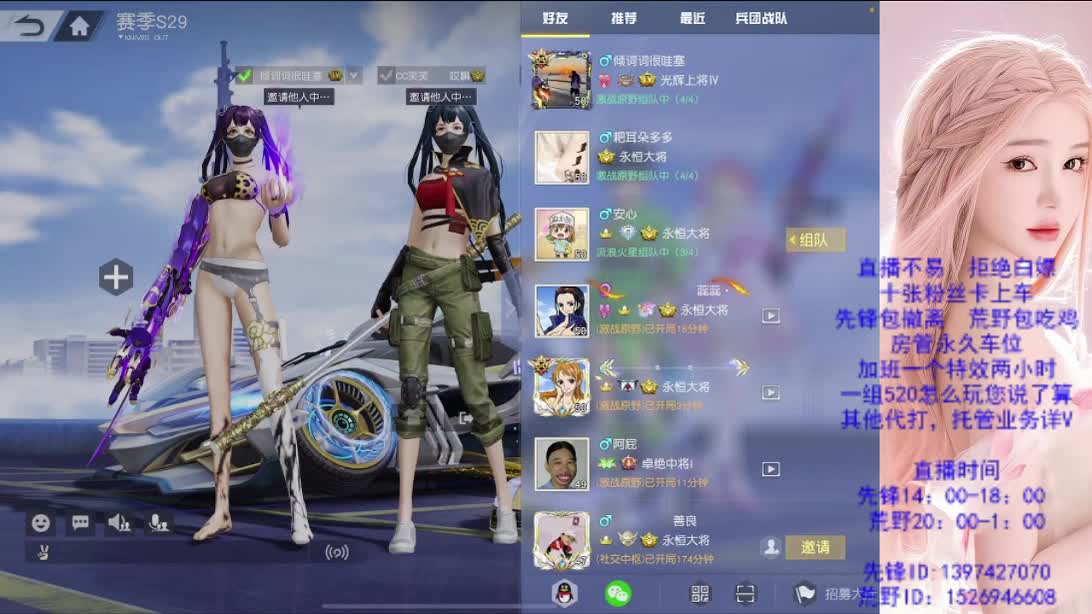 假期结束   新的开始 第10段
