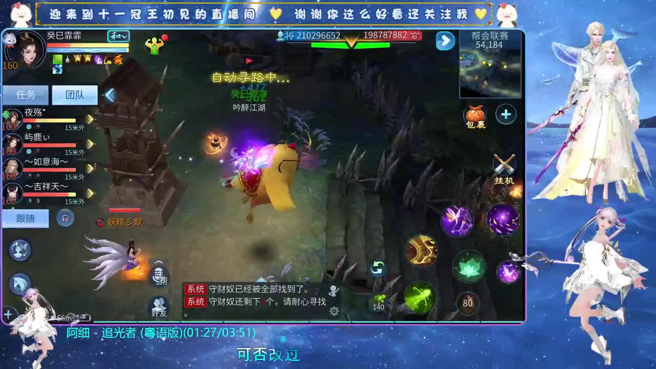 十一冠王在线答疑解惑 第1段