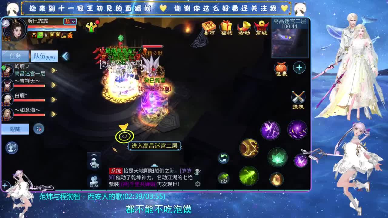 十一冠王在线答疑解惑 第5段
