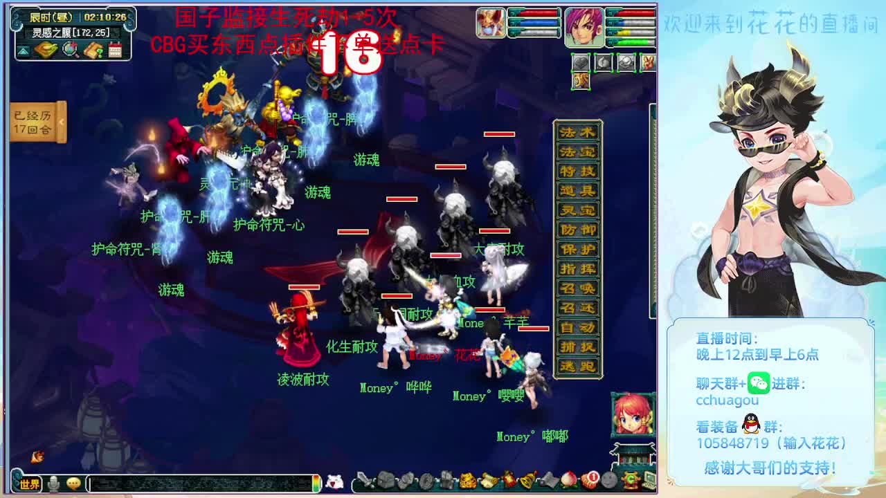 175专业归墟第一人：进来聊聊天 第1段