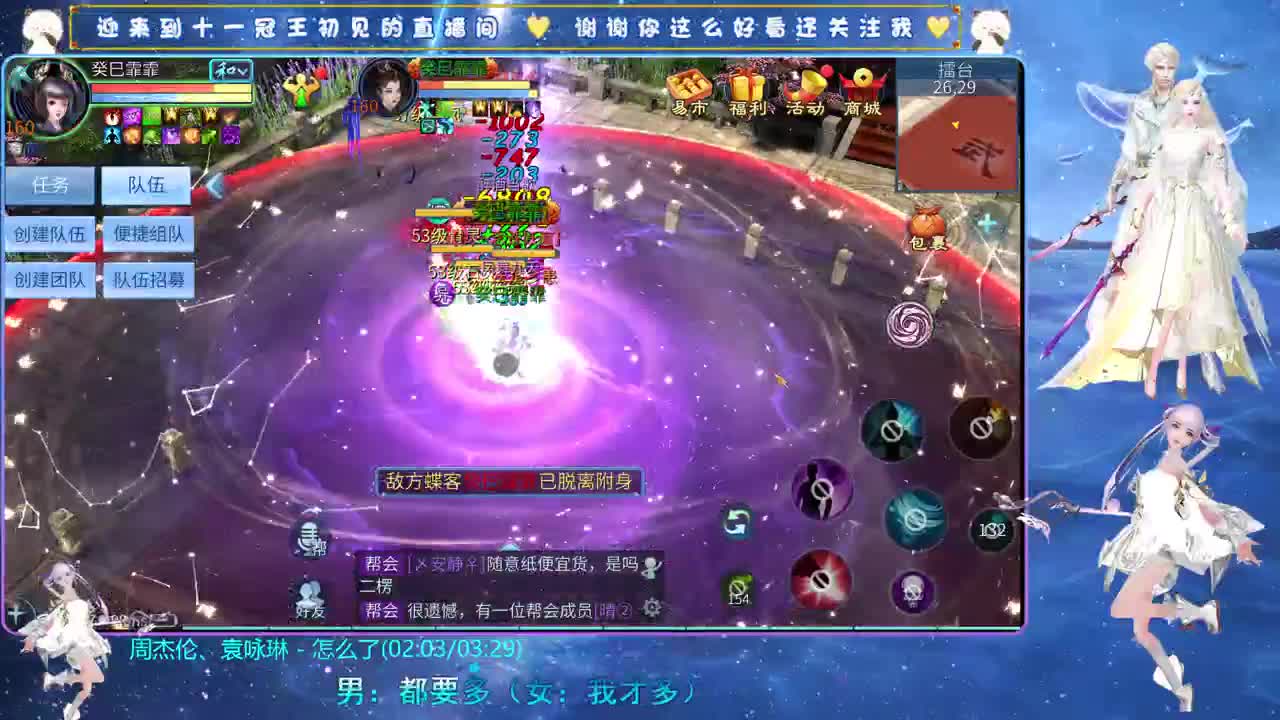 十一冠王在线答疑解惑 第6段