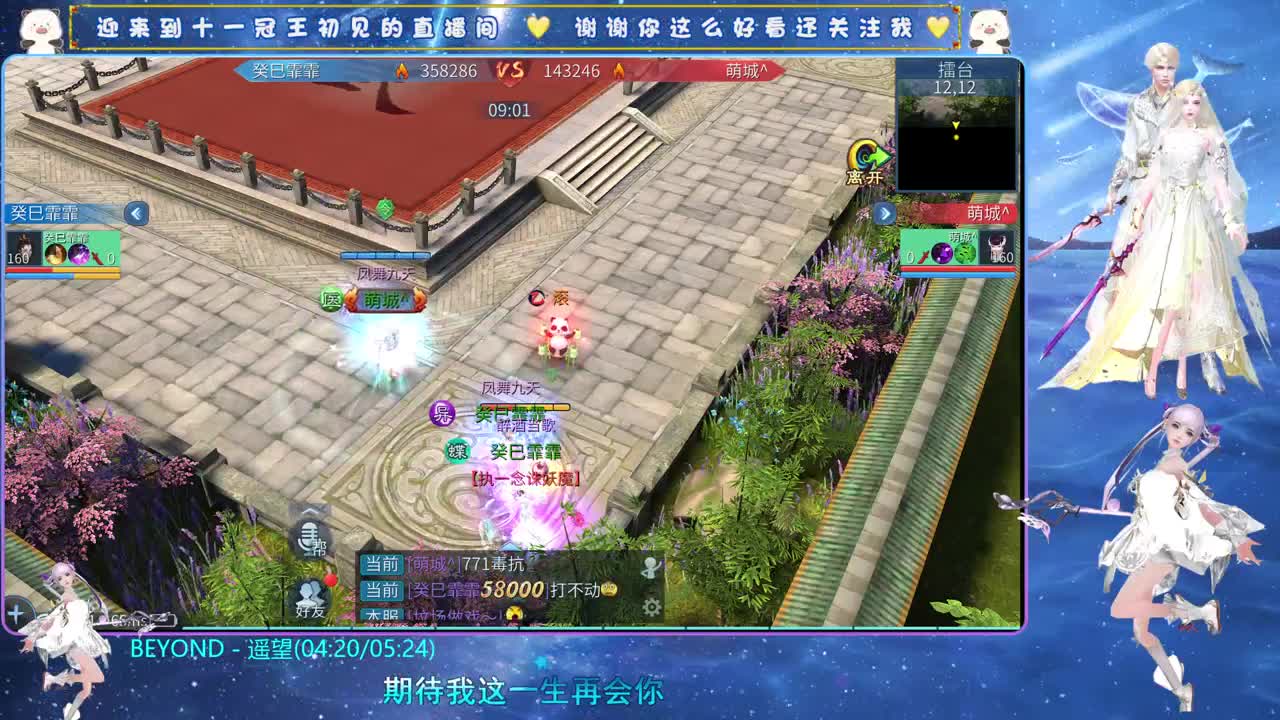 十一冠王在线答疑解惑 第7段