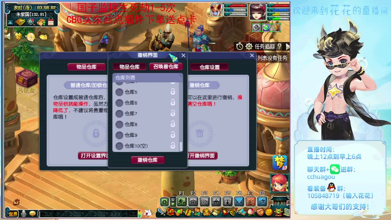 175专业归墟第一人：进来聊聊天 第5段