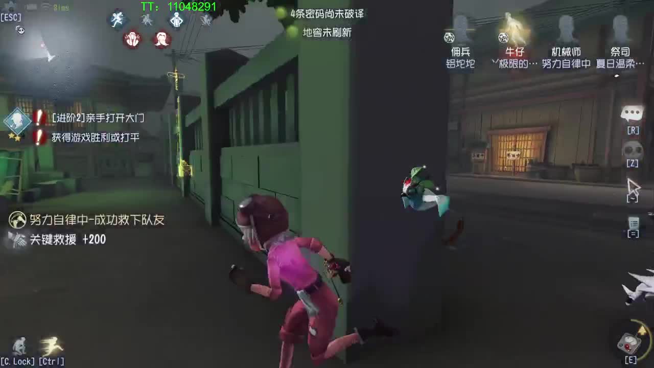 单排巅峰对局~ 第2段