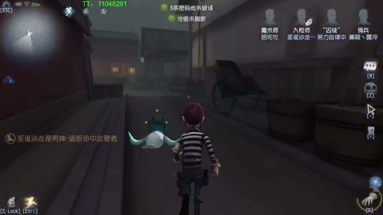 单排巅峰对局~ 第3段